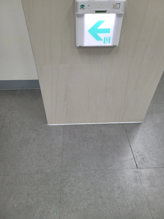 고양 타일교체 시공 현장